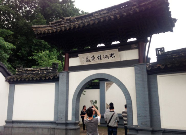 东林书院之行