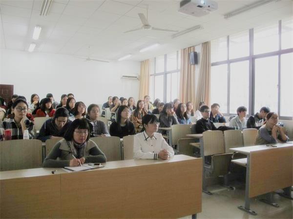 会议现场