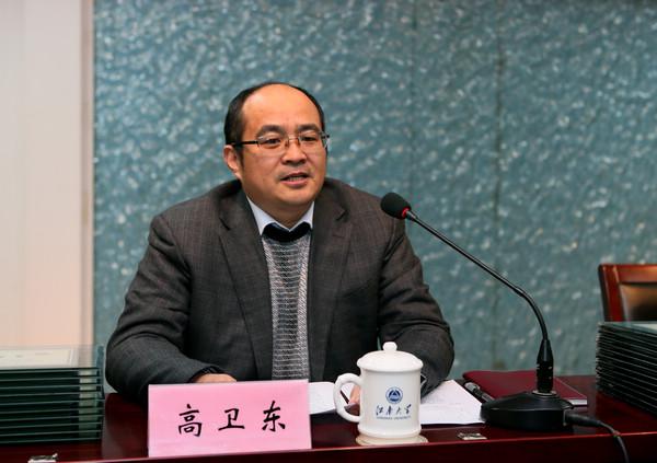 副校长高卫东介绍“至善青年学者支持计划”的启动背景以及首届“至善青年学者”选拔概况