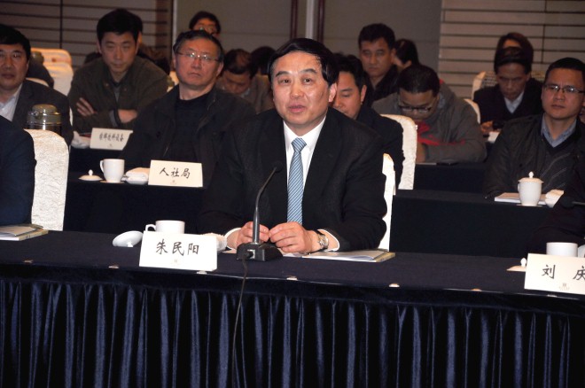 扬州市朱民阳市长讲话