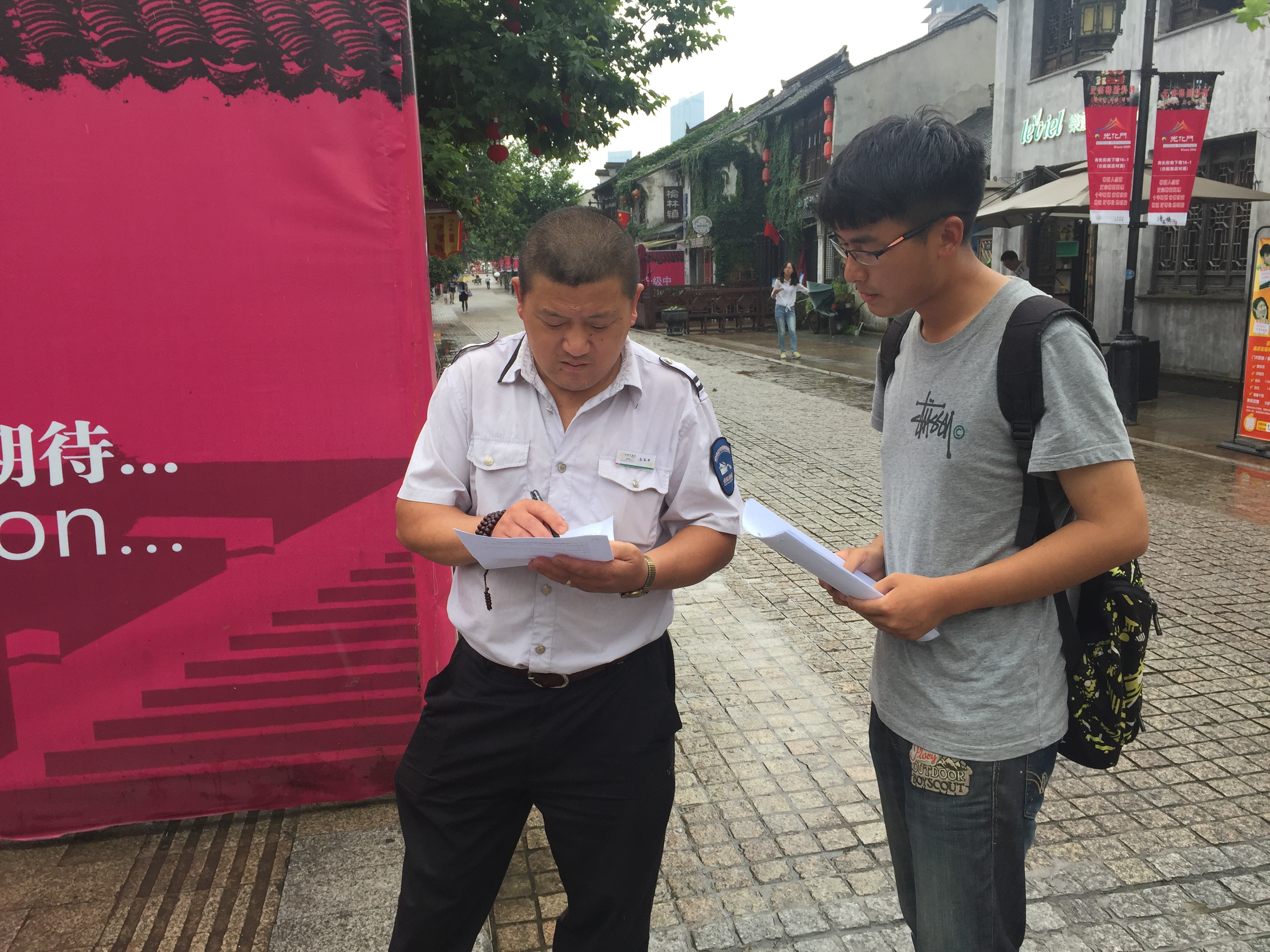 环土学院“文化路，传承梦”暑期社会实践团队