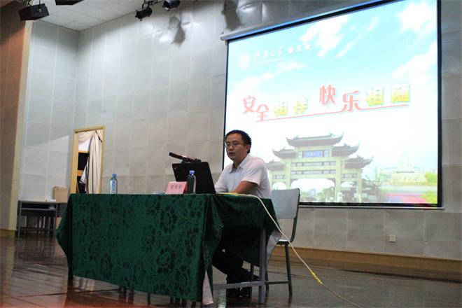 吴老师为大家带来校园安全主题讲座