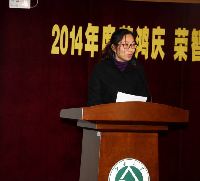 教师代表栾小丽发言