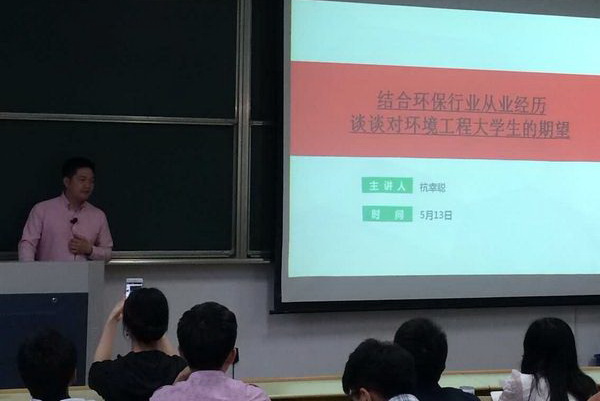 无锡康霸环保设备有限公司董事长杭幸聪先生演讲