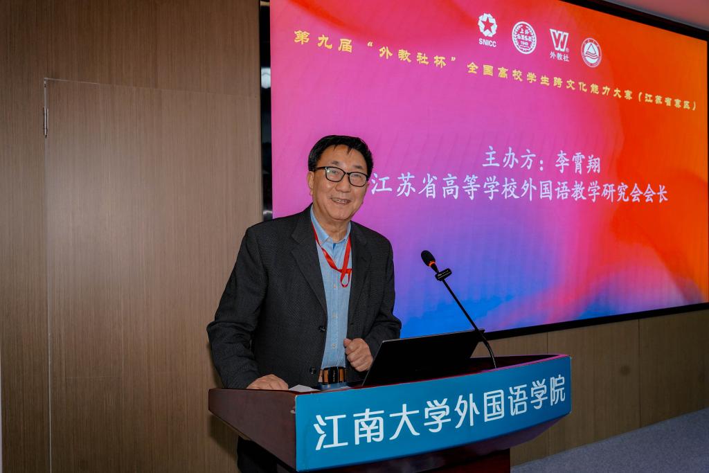 李霄翔讲话.jpg
