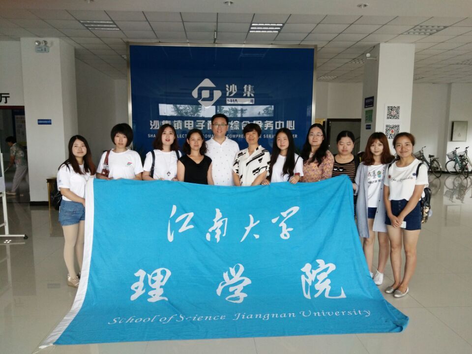 实践团师生与沙集镇领导合影