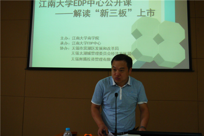江南大学商学院副院长王育红教授