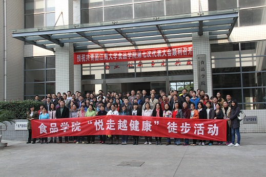 徒步老师合影