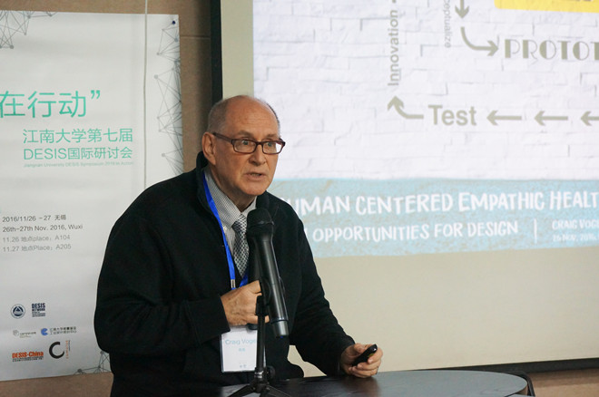 图二、辛辛那提大学Craig Vogel教授做主旨报告