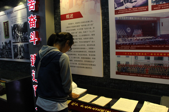 队员学习“皮旅”历史