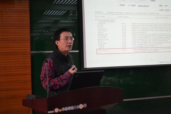 关锋教授作代表性研究报告