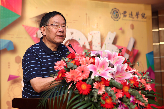 金秘书长致辞