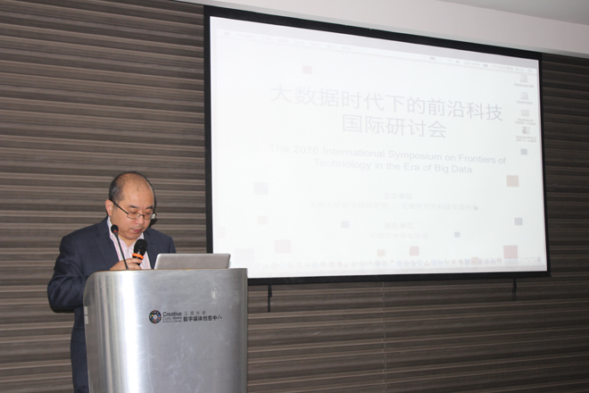 无锡市对外科技交流中心主任蒋国栋致辞