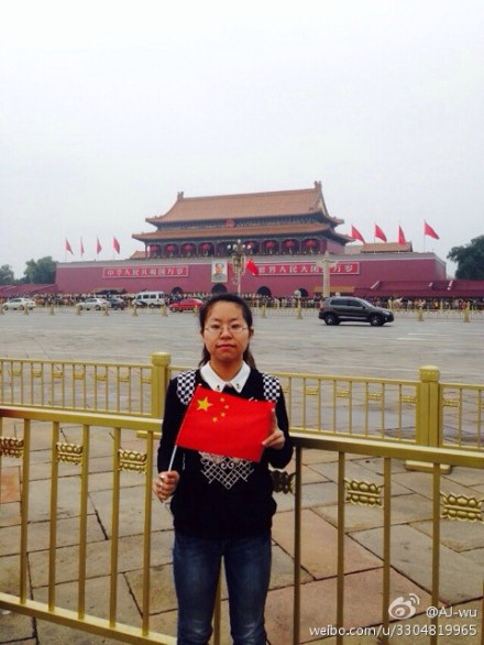 我和国旗合个影