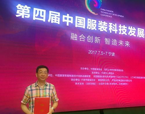 江南大学研发智能服装保护儿童安全 江南大学研发智能服装保护儿童安全