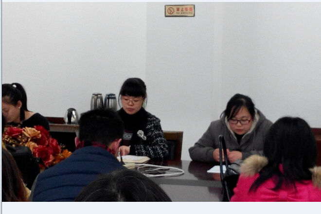 会议现场