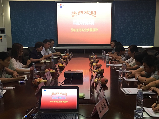 专题座谈会