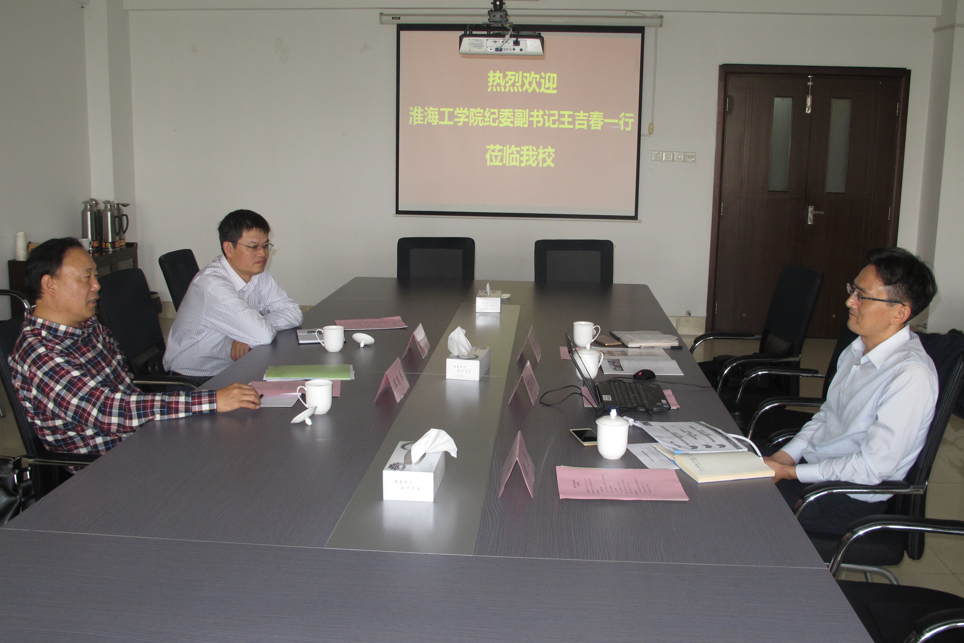 座谈会现场