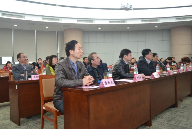 学术年会现场
