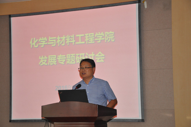 学院党委书记潘庆伟主持
