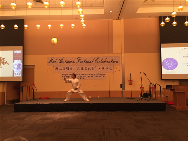 太极拳表演
