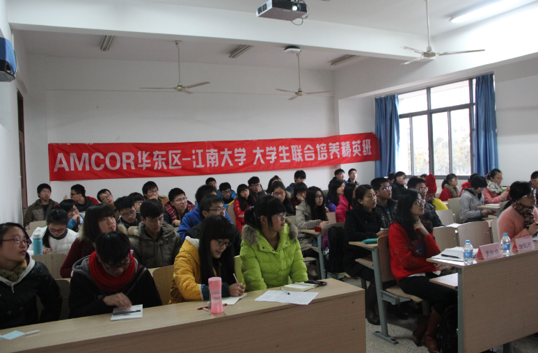 同学们认真聆听