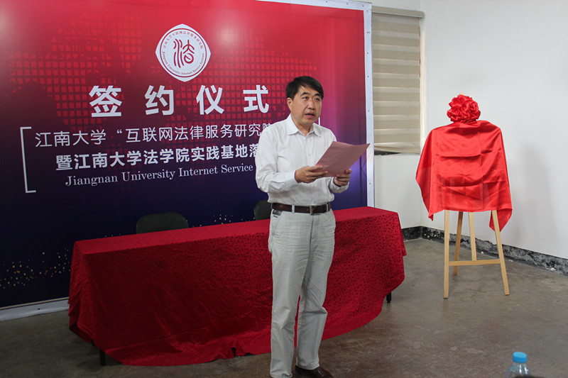 杨杰书记讲话