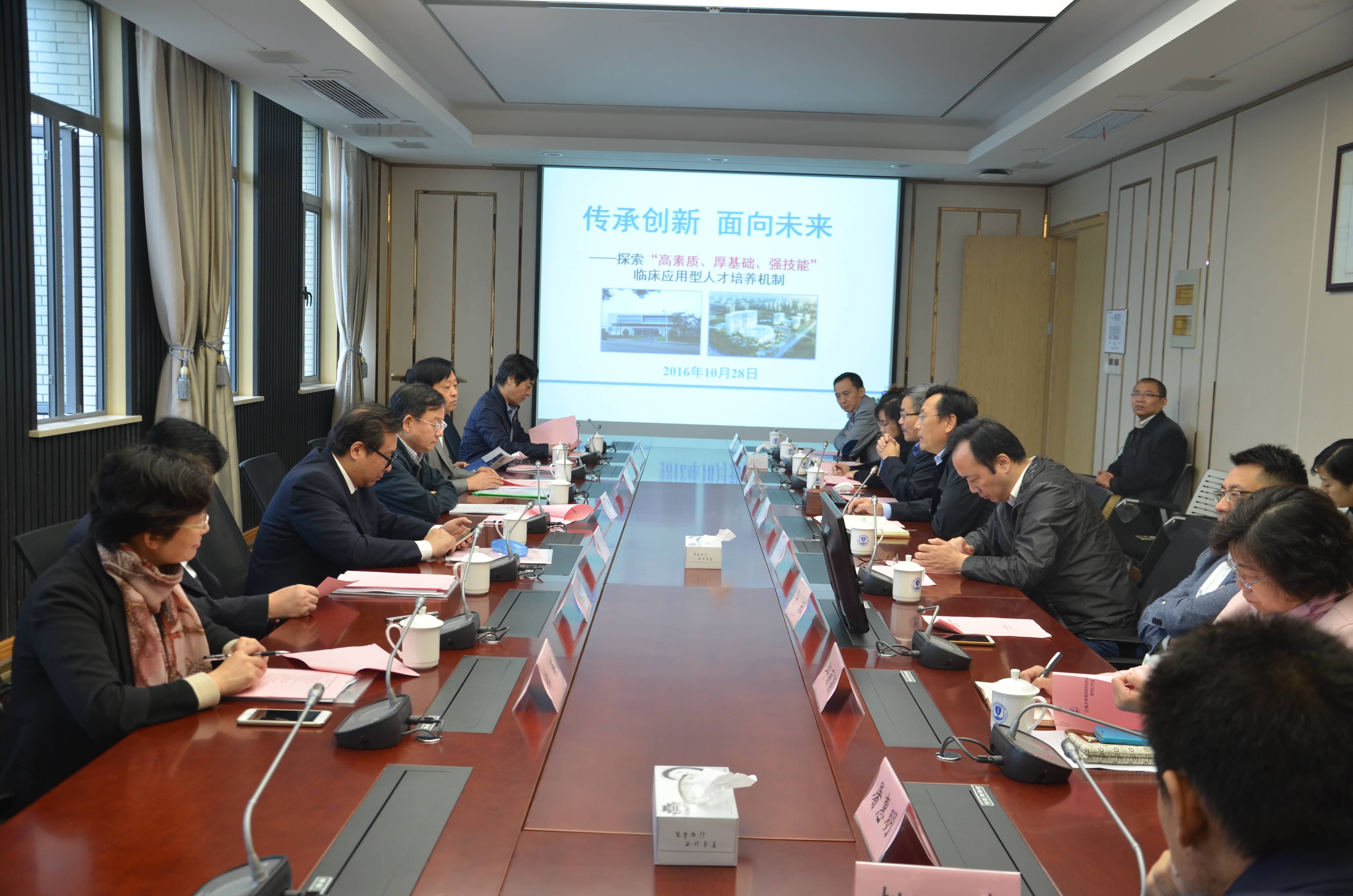 会议现场