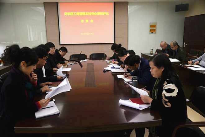 动员会现场