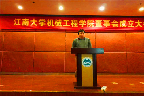 董事单位代表--弘成教育副总潘志新致贺词