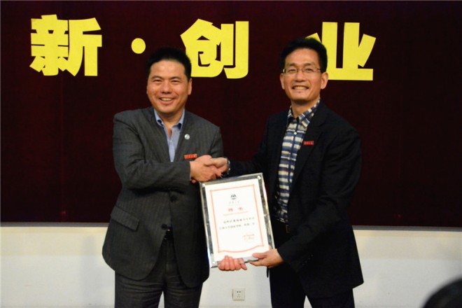 江南大学创业学院副院长、商学院院长滕乐法向蒋锡培先生颁发江南大学创业导师聘书
