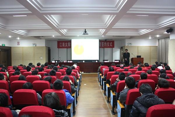 田备副校长出席仪式并作岗前培训动员报告