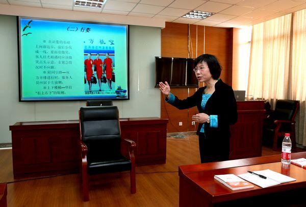 商学院郑怀青老师做《机关工作人员的职业形象和公务礼仪规范》专题讲座