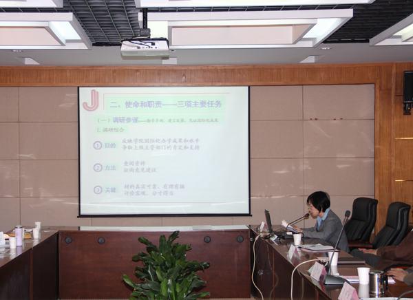 国教学院党委（人事）秘书徐静发言