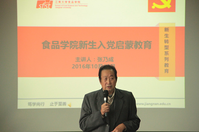 讲座现场