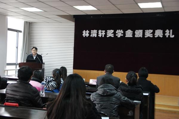 颁奖典礼现场