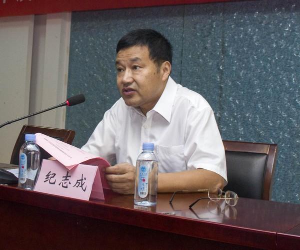  副校长纪志成致欢迎辞