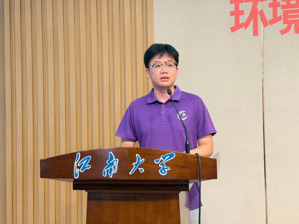 杨长坤发言.jpg