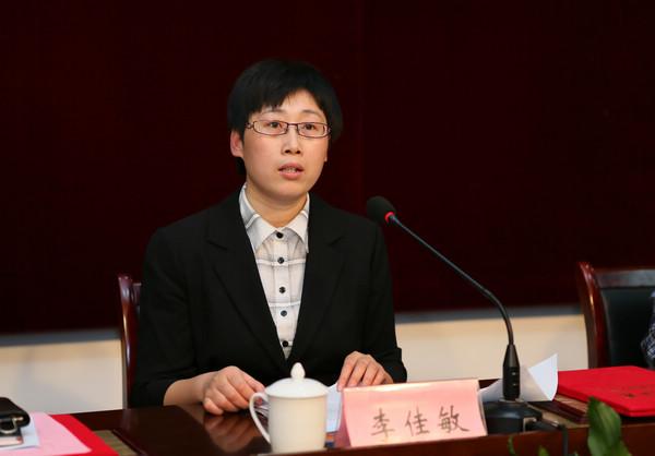 党委宣传部部长李佳敏讲话