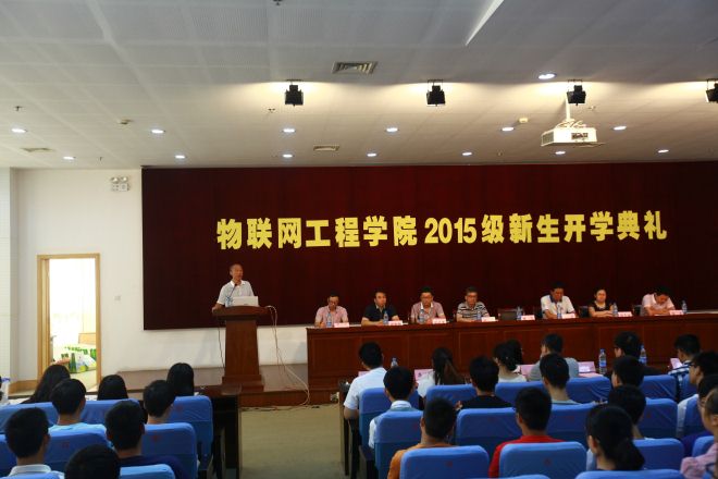 开学典礼隆重举行