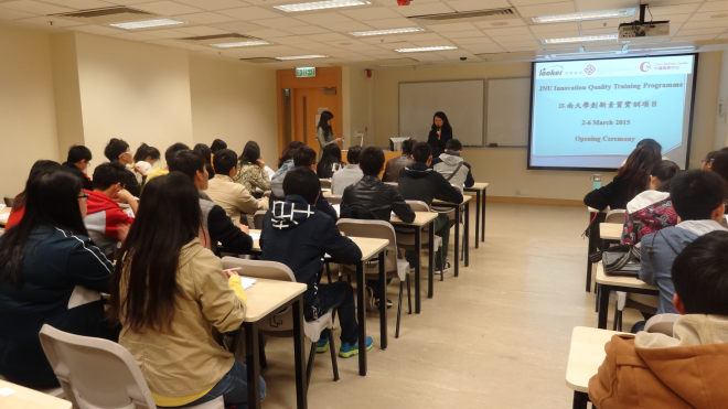 走进香港理工大学