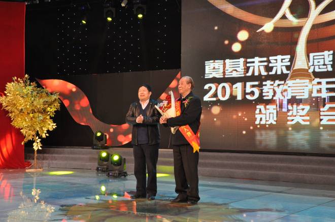 校长陈坚为姚惠源颁奖