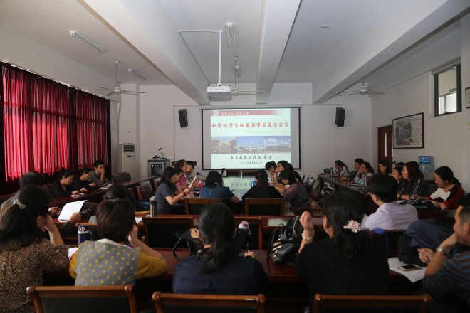 座谈交流会现场