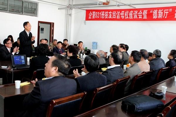 校友代表发言