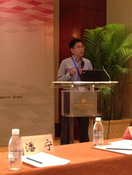 任学宏教授作专题讲座