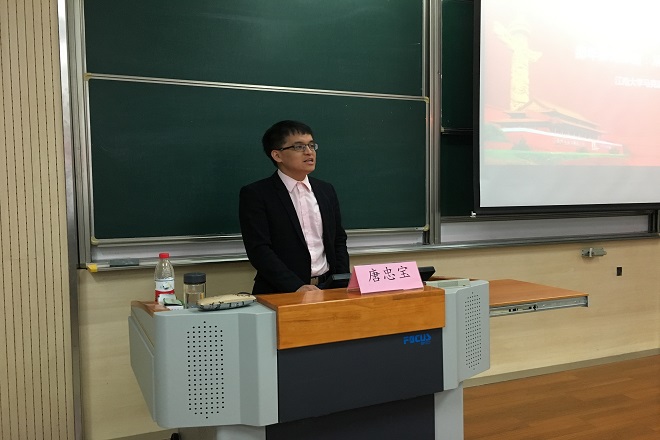 马克思主义学院副教授唐忠宝老师为同学们做报告