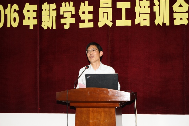 机关党委书记周建中总结讲话