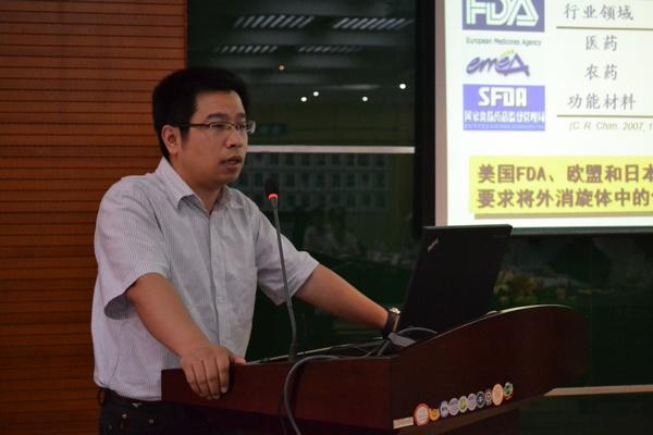 聂尧教授作研究报告