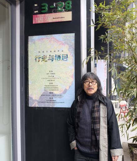 陈嘉全教授