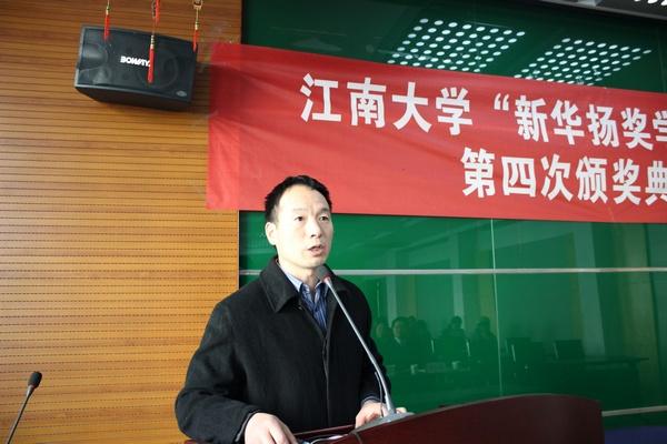 生物工程学院院长堵国成教授致欢迎词